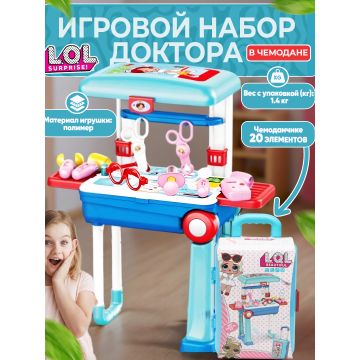 Детский игрушечный набор доктора, чемодан с аксессуарами 678-207b