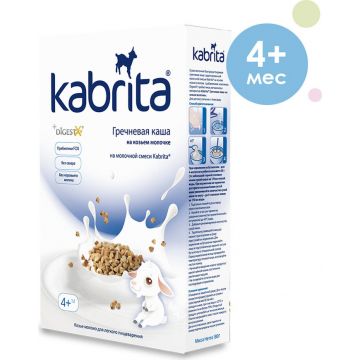 Каша на козьем молоке Kabrita гречневая 180г с 4 месяцев
