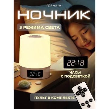 Ночник  8 * 8 * 11 см     1336S
