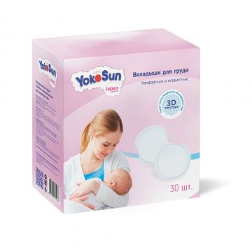 Вкладыши для груди YokoSun 60шт