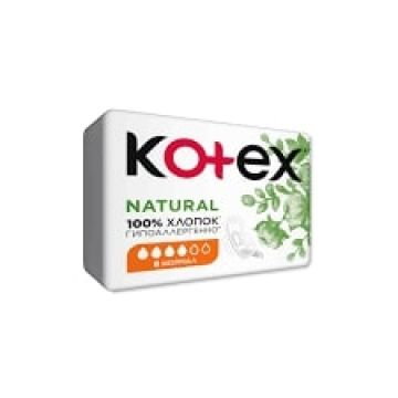 Прокладки Kotex Natural Normal 8шт