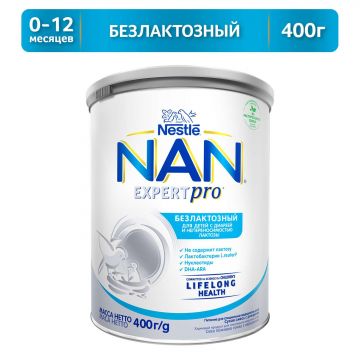Безлактозная смесь NAN Expertpro 400г c 0 месяцев