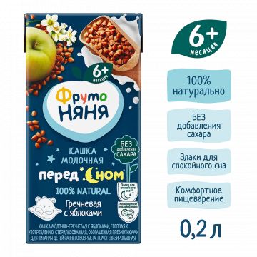 Молочная каша Фруто няня Перед сном гречневая с яблоками 200мл с 6 месяцев