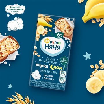 Молочная каша Фруто няня Перед сном овсяная с бананом 200мл с 6 месяцев