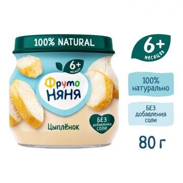 Пюре Фруто няня в стекле цыпленок 80г с 6 месяцев