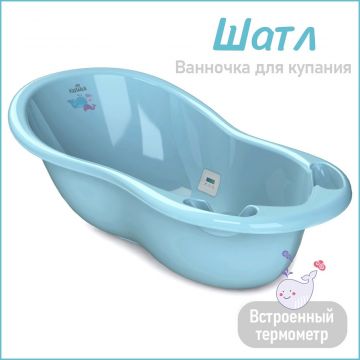 Ванна Kidwick Шатл с термометром голубой