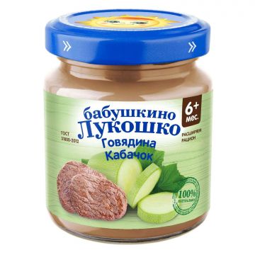 Пюре Бабушкино Лукошко в стекле говядина, кабачок 100г с 6 месяцев