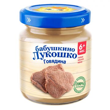 Пюре Бабушкино Лукошко в стекле говядина 100г с 6 месяцев