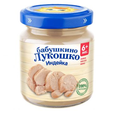 Пюре Бабушкино Лукошко в стекле индейка 100г с 6 месяцев