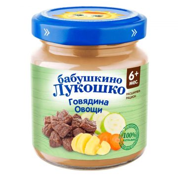 Пюре Бабушкино Лукошко в стекле говядина, овощи 100г с 6 месяцев