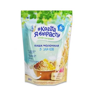 Молочная каша Когда я вырасту 5 злаков 200г с 6 месяцев