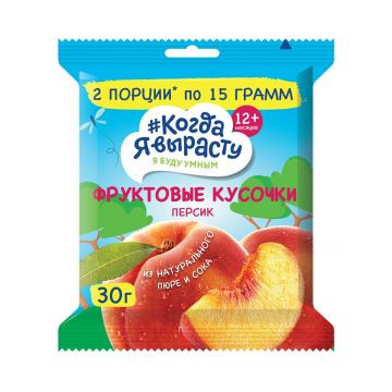 Фруктовые кусочки Когда я вырасту персик 30г с 12 месяцев