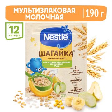 Молочная каша Nestle Шагайка мультизлаковая с яблоком, бананом и грушей 190г с 12 месяцев