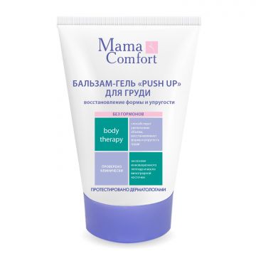 Бальзам-гель Push up для груди серия Mama comfort 100г