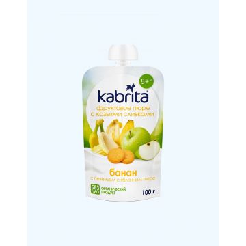 Пюре Kabrita с козьими сливками банан с печеньем с яблочным пюре