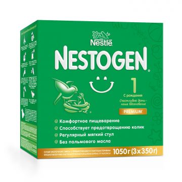 Молочная смесь Nestogen 1 1050г с 0 месяцев