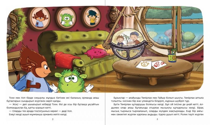 Бразилиялық қисық әйелдердің эротикалық билері Жыныс мүшесінің аналитикалық бейнесі