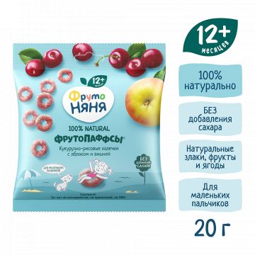 Фрутопаффсы Фруто няня кукурузно-рисовые яблоко, вишня 21г с 12 месяцев