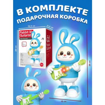 Интерактивная, музыкальная игрушка заяц с гитарой       665B