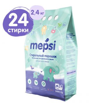 Порошок Mepsi на основе натурального мыла 4кг