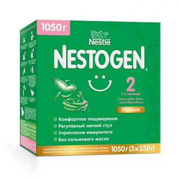 Молочная смесь Nestogen 2 1050г с 6 месяцев