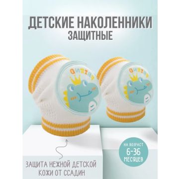 Наколенники детские для защиты колен       HX011