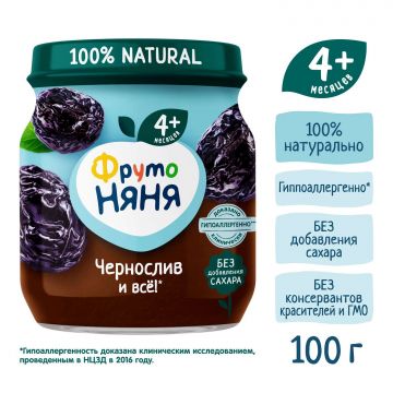 Пюре Фруто няня в стекле чернослив 100г с 4 месяцев