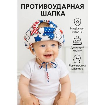 Противоударный шапка - шлем для детей      на завязках EW452