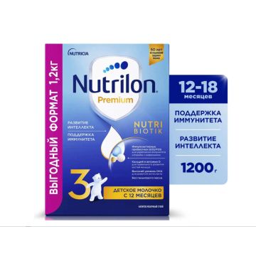 Молочная смесь Nutrilon Рremium 3 1200г с 12 месяцев