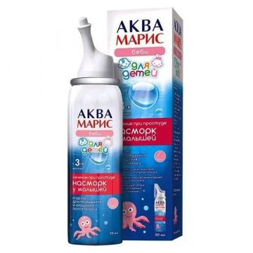 Аква марис baby спрей назальный 50мл