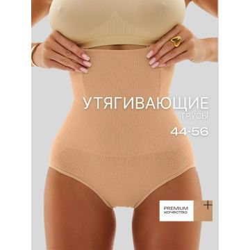 Корректирующие белье   105#