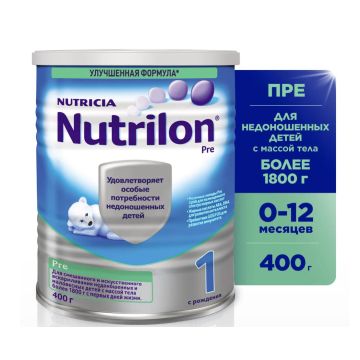 Молочная смесь Nutrilon Пре 1 для недоношенных 400 гр