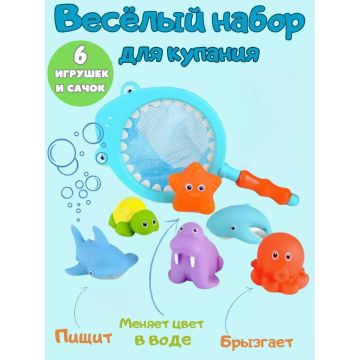 Игрушка для купания Рыбалка 7в1        W1499
