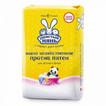 Мыло хозяйственное Ушастый нянь против пятен 180г
